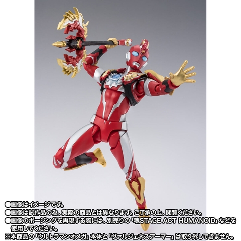S.H.Figuarts Ultraman Omega Valgeness Armor