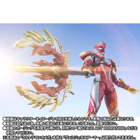 S.H.Figuarts Ultraman Omega Valgeness Armor