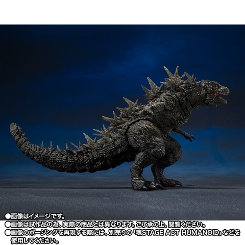 S.H.MonsterArts Godzilla (2023) -The Odo Island Monster-