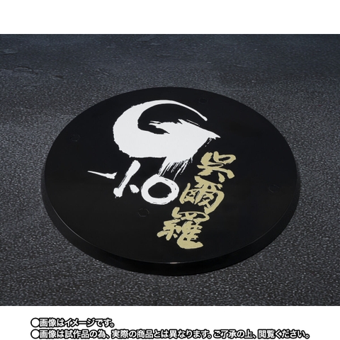 S.H.MonsterArts Godzilla (2023) -The Odo Island Monster-