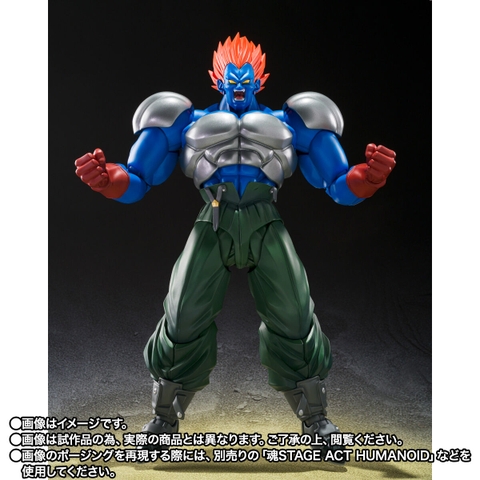 S.H.Figuarts Fusion Android 13