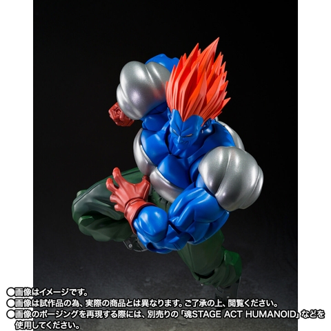 S.H.Figuarts Fusion Android 13