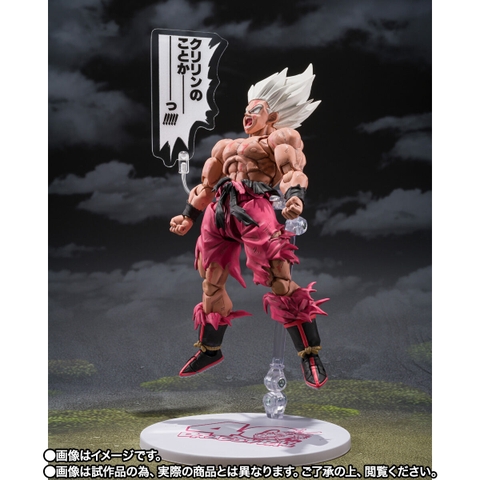 S.H.Figuarts Super Saiyan Son Goku -Legendary Super Saiyan- Genkidamatsuri Edition