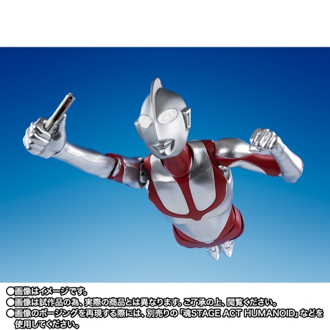 S.H.Figuarts Ultraman (Shin Ultraman) Special Edition