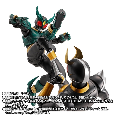 [Pre-order] S.H.Figuarts (SHINKOCCHOU SEIHOU) Kamen Rider Gills