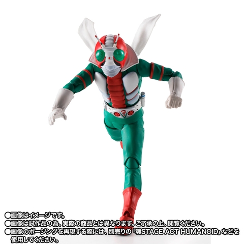S.H.Figuarts (SHINKOCCHOU SEIHOU) Kamen Rider V3 Legendary Showa Rider Edition