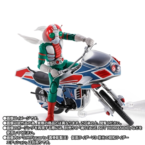 S.H.Figuarts Hurricane Legendary Showa Rider Edition