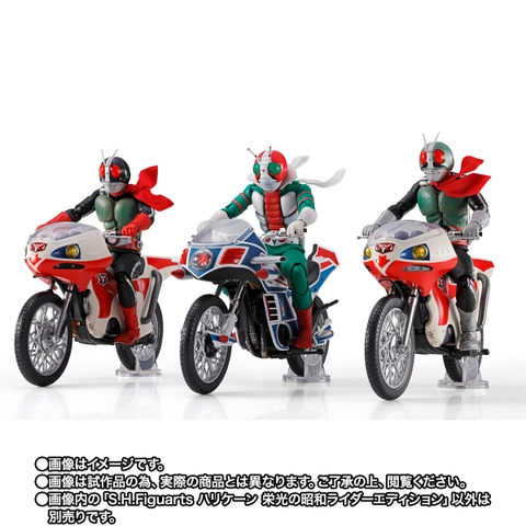 S.H.Figuarts Hurricane Legendary Showa Rider Edition