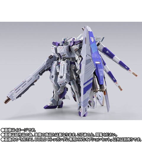 METAL BUILD Hi-ν Gundam Dedicated HWS Option Set