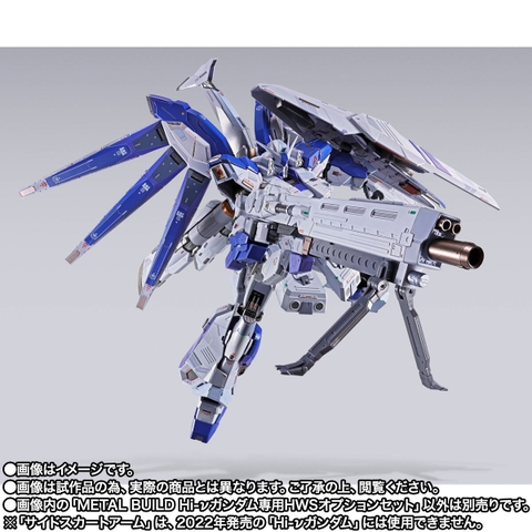 METAL BUILD Hi-ν Gundam Dedicated HWS Option Set