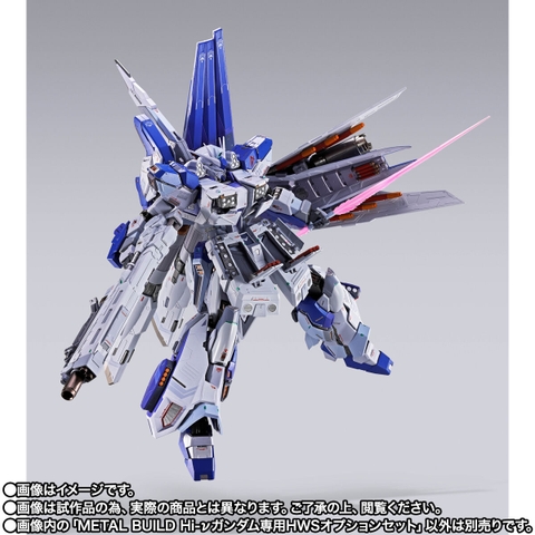 METAL BUILD Hi-ν Gundam Dedicated HWS Option Set