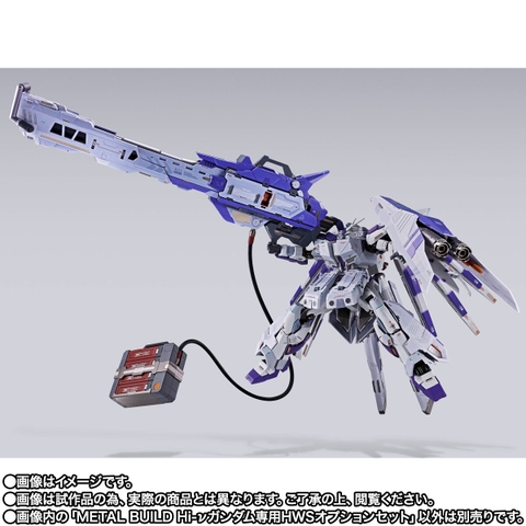 METAL BUILD Hi-ν Gundam Dedicated HWS Option Set