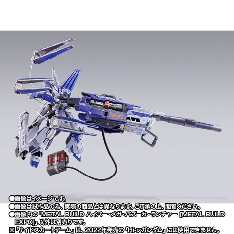 METAL BUILD Hyper Mega Bazooka Launcher [METAL BUILD EXPO]