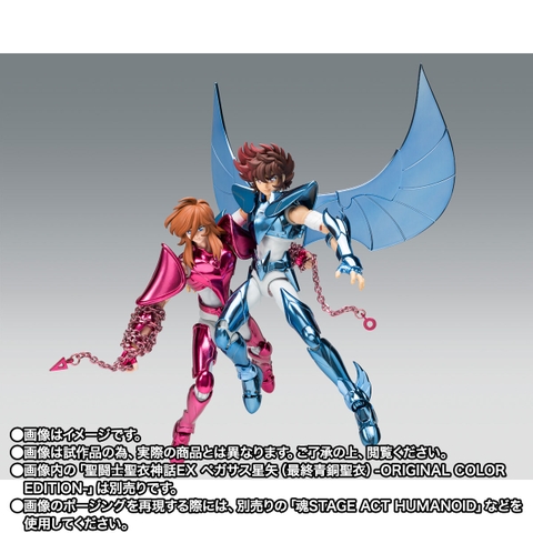 [Pre-order] SAINT CLOTH MYTH EX Andromeda Shun (Final Bronze Cloth) -ORIGINAL COLOR EDITION-