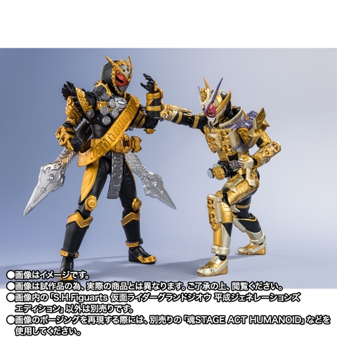 S.H.Figuarts Kamen Rider Grand Zi-O Heisei Generations Edition
