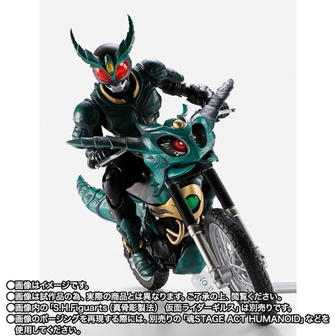 [Pre-order] S.H.Figuarts Gills Raider