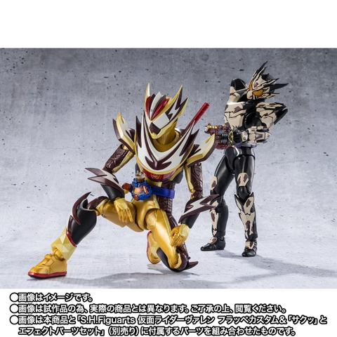 S.H.Figuarts Kamen Rider Bake Breacookie Form