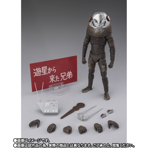 [Pre-order] S.H.Figuarts Alien Zarab 60th Anniversary Edition