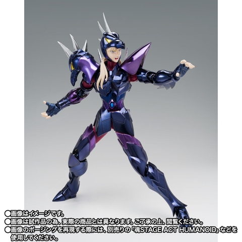 SAINT CLOTH MYTH EX Alpha Dubhe Siegfried 40th Anniversary Ver.