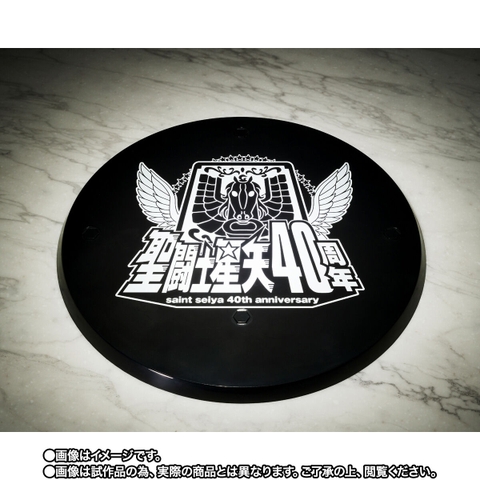SAINT CLOTH MYTH EX Alpha Dubhe Siegfried 40th Anniversary Ver.