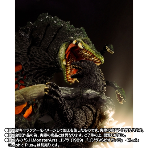 [Pre-order] S.H.MonsterArts Biollante Wakasa Bay Decisive Battle Ver.