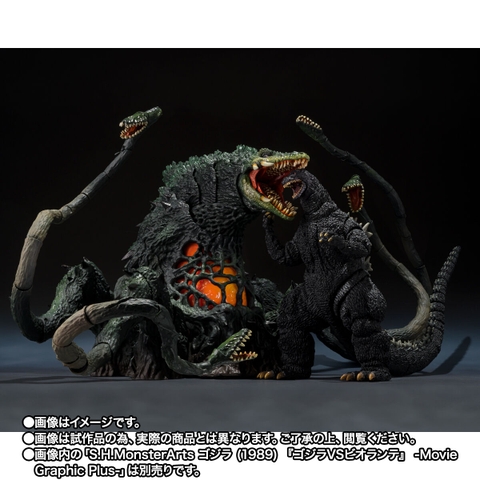 [Pre-order] S.H.MonsterArts Biollante Wakasa Bay Decisive Battle Ver.