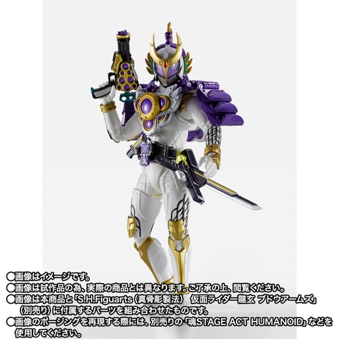 [Pre-order] S.H.Figuarts (SHINKOCCHOU SEIHOU) Kamen Rider Zangetsu Melon Arms