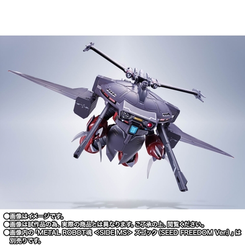 METAL ROBOT SPIRITS <SIDE MS> Cavalier Aifrid