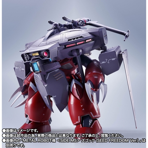 METAL ROBOT SPIRITS <SIDE MS> Cavalier Aifrid