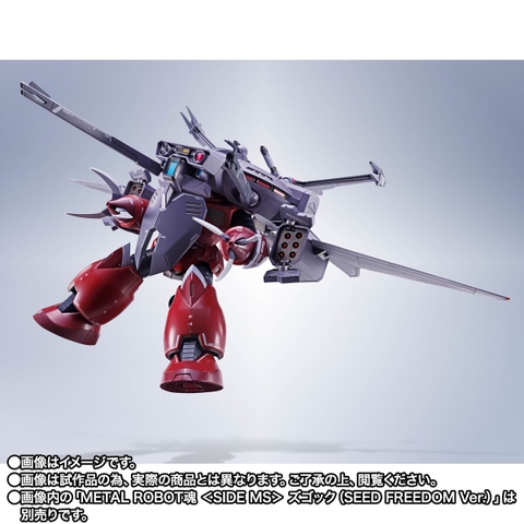 METAL ROBOT SPIRITS <SIDE MS> Cavalier Aifrid
