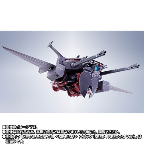 METAL ROBOT SPIRITS <SIDE MS> Cavalier Aifrid