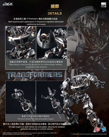 Transformers DLX Jazz (Event Exclusive)