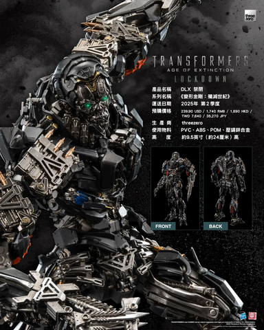 Transformers: Age of Extinction DLX Lockdown