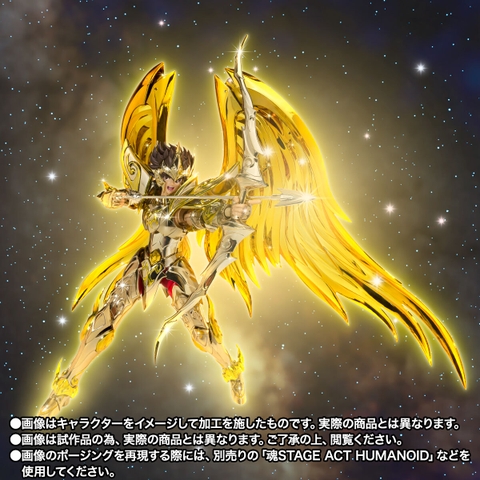 SAINT CLOTH MYTH EX Sagittarius Seiya (God Cloth)