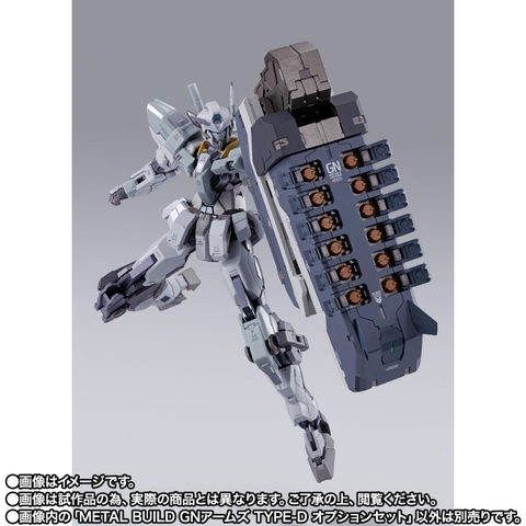 METAL BUILD GN ARMS TYPE-D Option Set