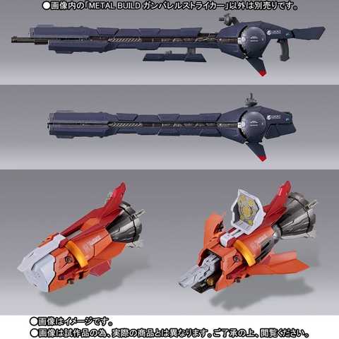 METAL BUILD Gunbarrel Striker