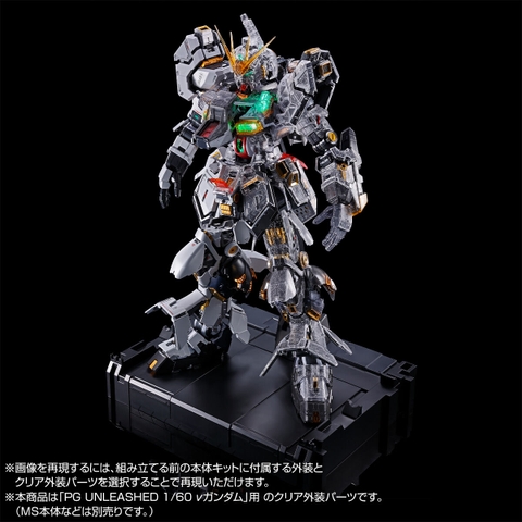 [Pre-order] PG UNLEASHED 1/60 v Gundam Fin Funnel & Clear Color Body