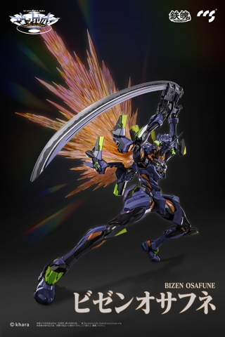 CCSTOYS MORTAL MIND Evangelion Final Model