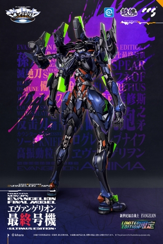 CCSTOYS MORTAL MIND Evangelion Final Model (Ultimus Edition)