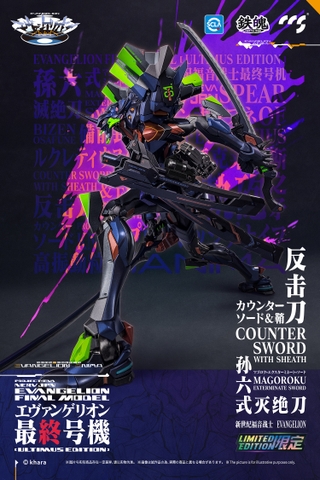 CCSTOYS MORTAL MIND Evangelion Final Model (Ultimus Edition)