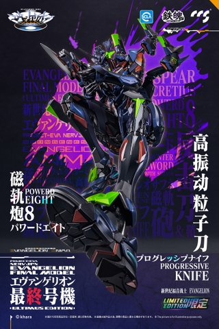 CCSTOYS MORTAL MIND Evangelion Final Model (Ultimus Edition)