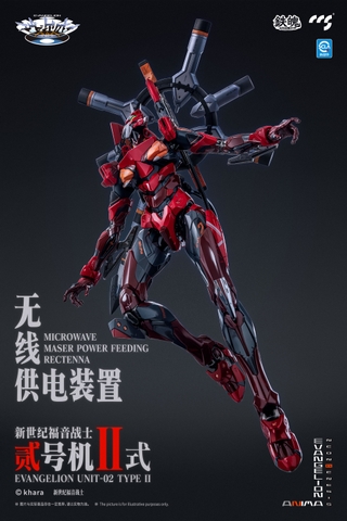 CCSTOYS MORTAL MIND Evangelion Unit-02 Type II