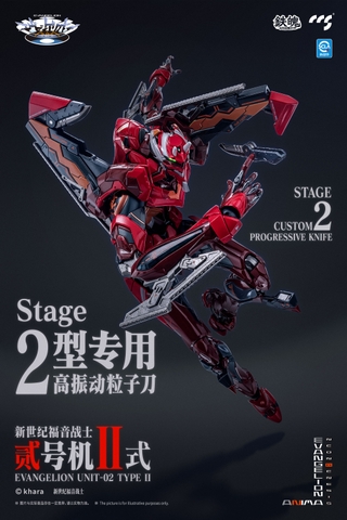 CCSTOYS MORTAL MIND Evangelion Unit-02 Type II