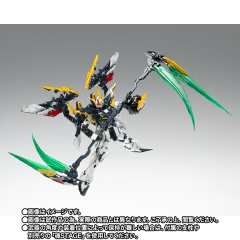 GFF METAL COMPOSITE Gundam Deathscythe (EW)/ Gundam Deathscythe (EW) Roussette
