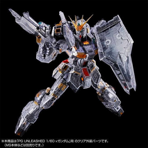 [Pre-order] PG UNLEASHED 1/60 v Gundam Fin Funnel & Clear Color Body