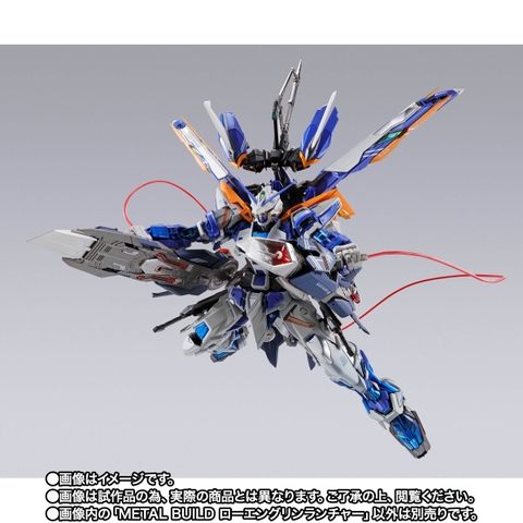 METAL BUILD Lohengrin Launcher
