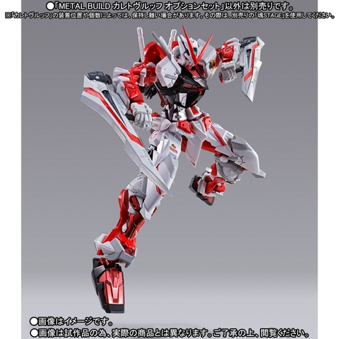 METAL BUILD Caletvwlch Option Set