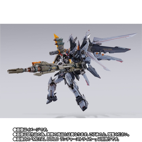 METAL BUILD Strike Noir Gundam (Alternative Strike Ver.)