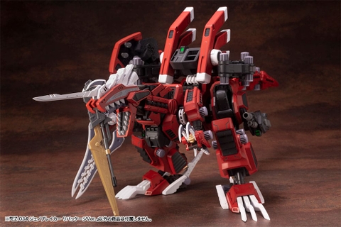 HMM 1/72 EZ-034 Geno Breaker Repackage Ver.