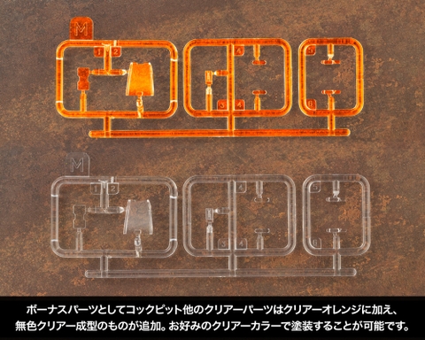 HMM 1/72 RZ-013 Cannon Tortoise Marking Plus Ver.